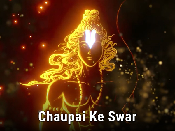 Chaupai Ke Swar