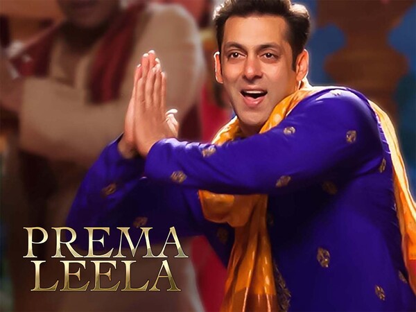 Prema Leela