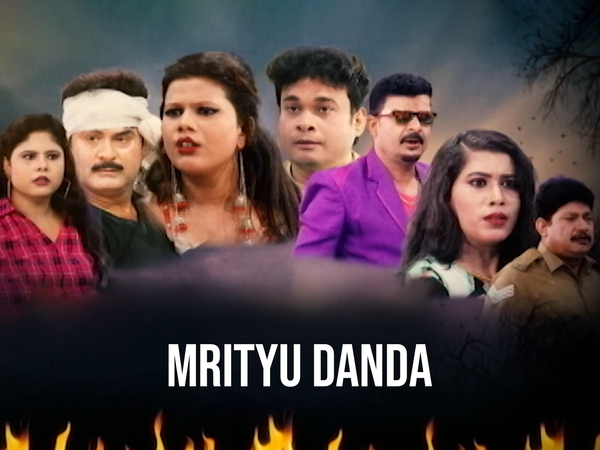 Mrityu Danda