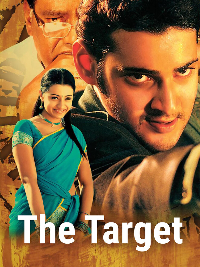 The Target
