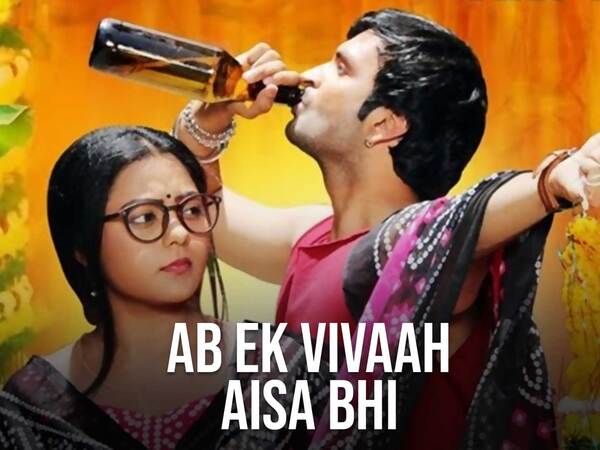 Ab Ek Vivaah Aisa Bhi