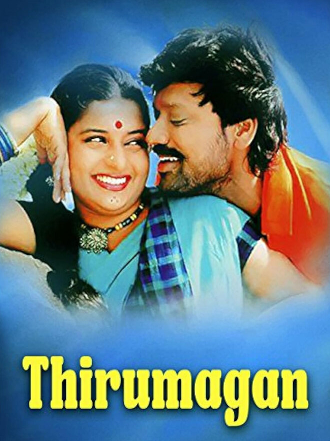 Thirumagan