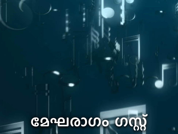 Megharaagam Guest