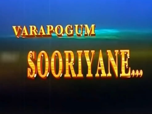 Varapogum Sooriyane