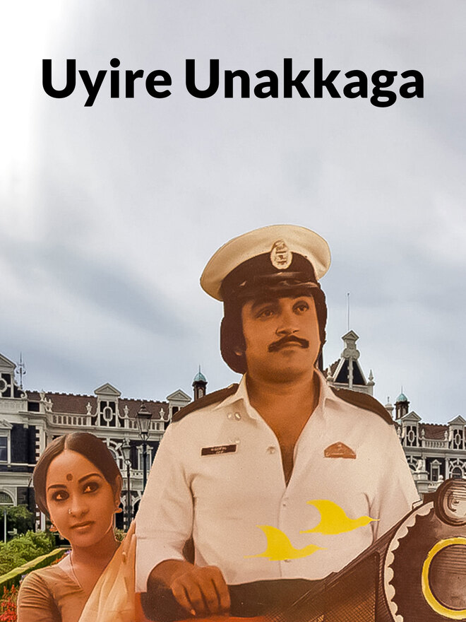 Uyire Unakkaga