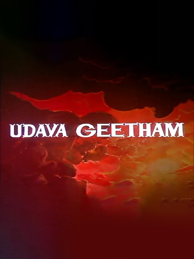 Udhaya Geetham