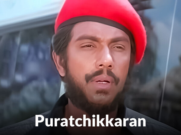 Puratchikkaran