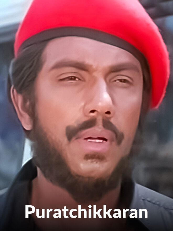Puratchikkaran