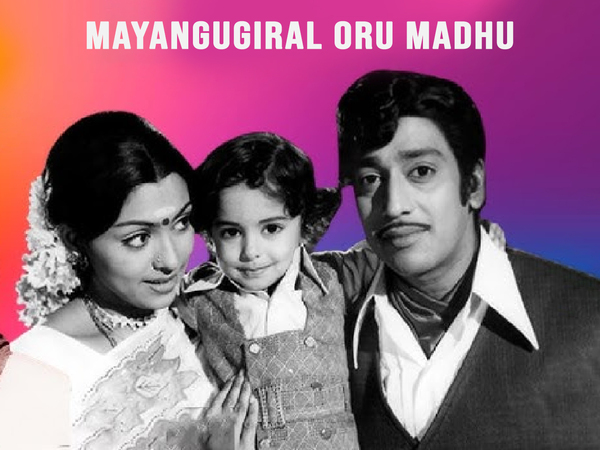 Mayangugiral Oru Madhu