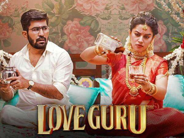 Love Guru