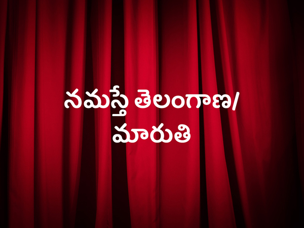 Namasthe Telangana/ Maruthi