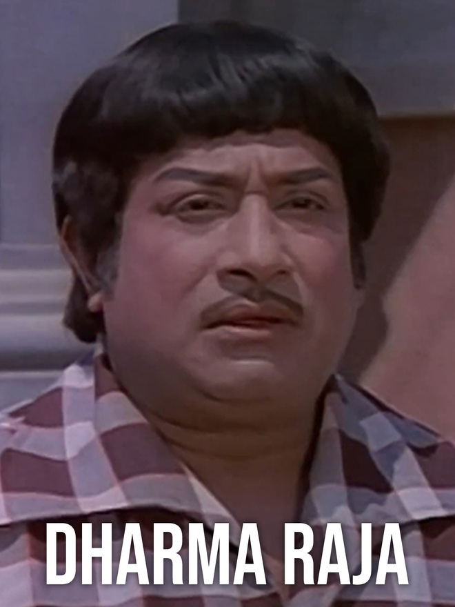 Dharma Raja
