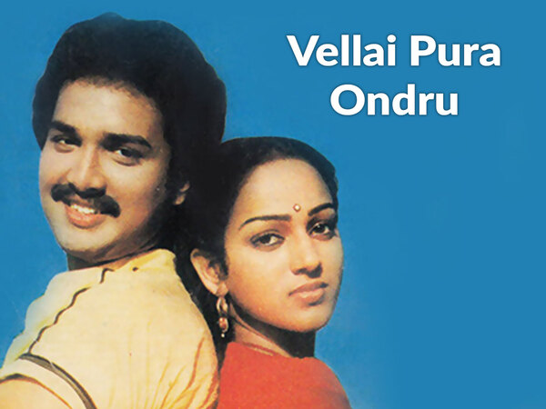Vellai Pura Ondru