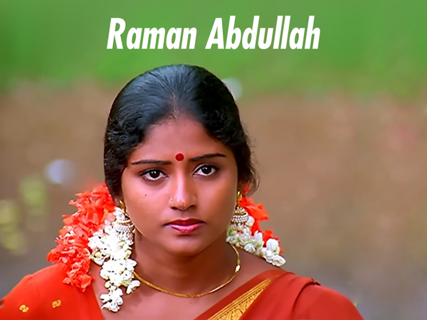 Raman Abdullah