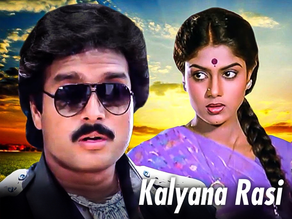 Kalyana Rasi