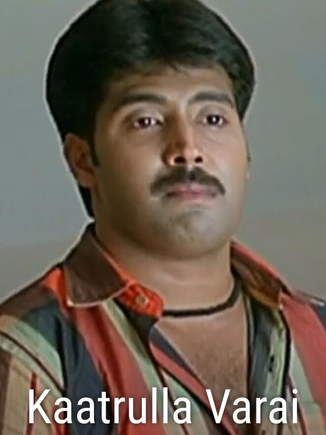 Kaatrulla Varai