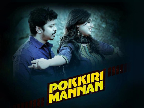 Pokkiri Mannan