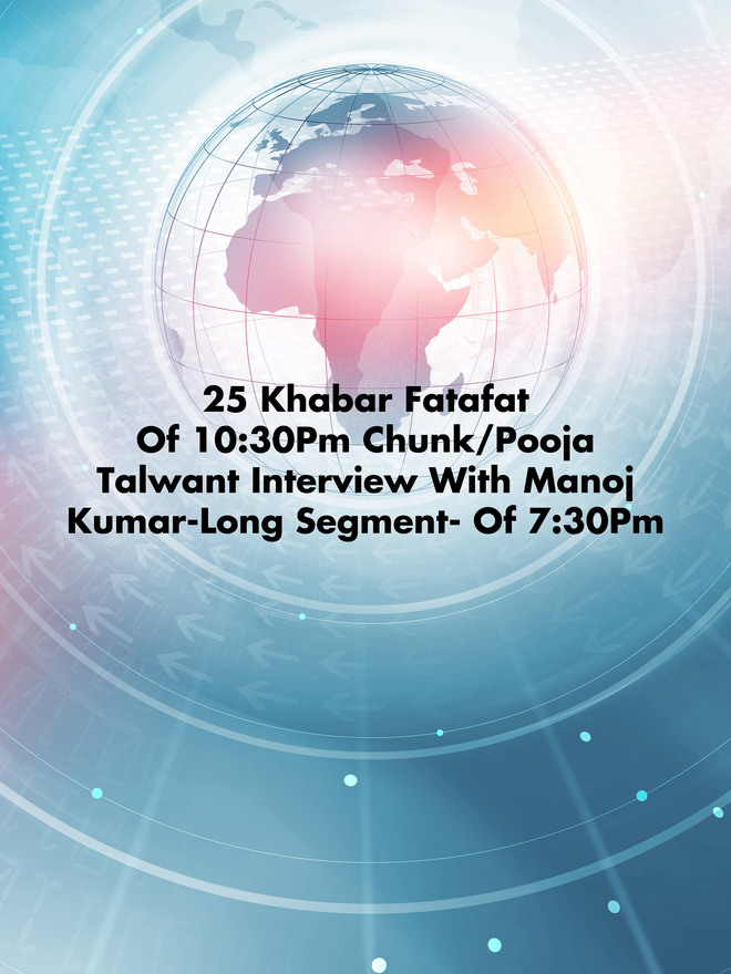 25 Khabar Fatafat Of 10:30Pm Chunk/Pooja Talwant Interview With Manoj Kumar-Long Segment- Of 7:30Pm