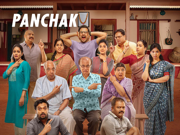 Panchak
