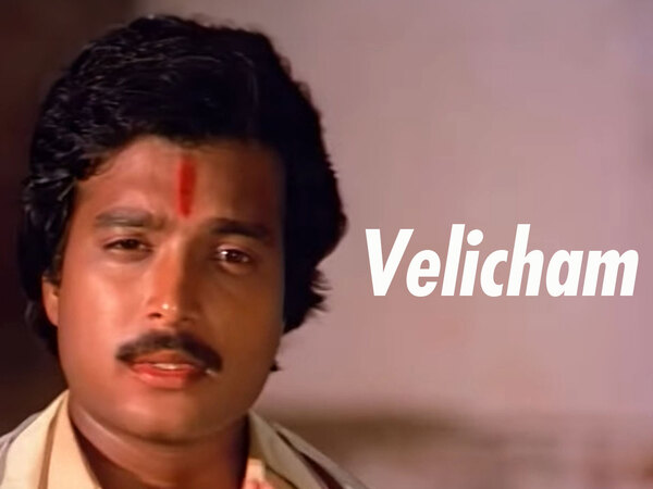 Velicham