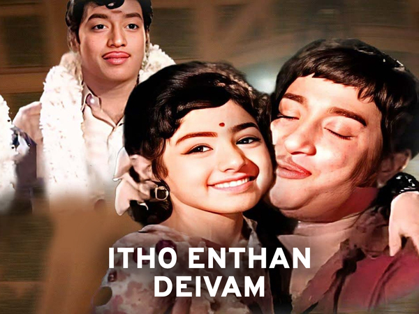 Itho Enthan Deivam