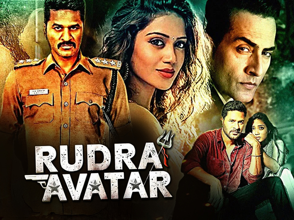 Rudra Avatar