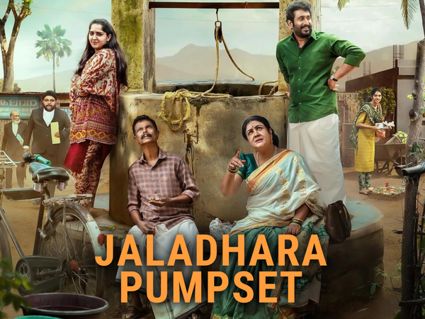 Jaladhara Pumpset