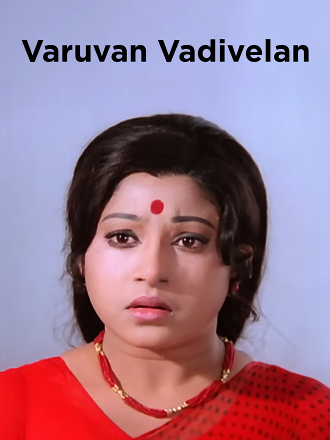 Varuvan Vadivelan