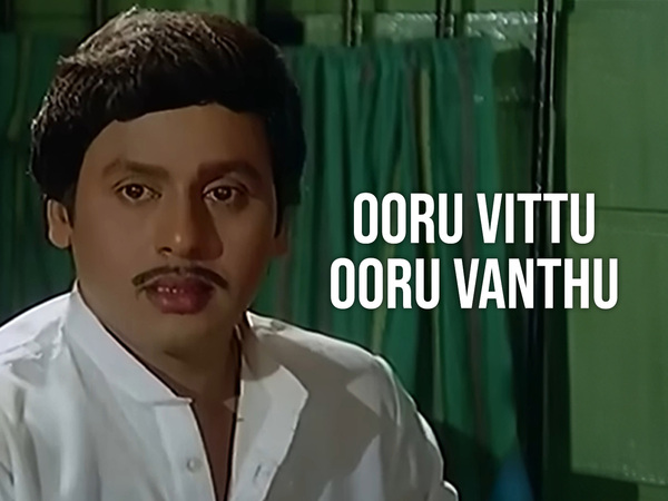 Ooru Vittu Ooru Vanthu