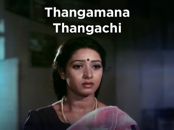 Thangamana Thangachi