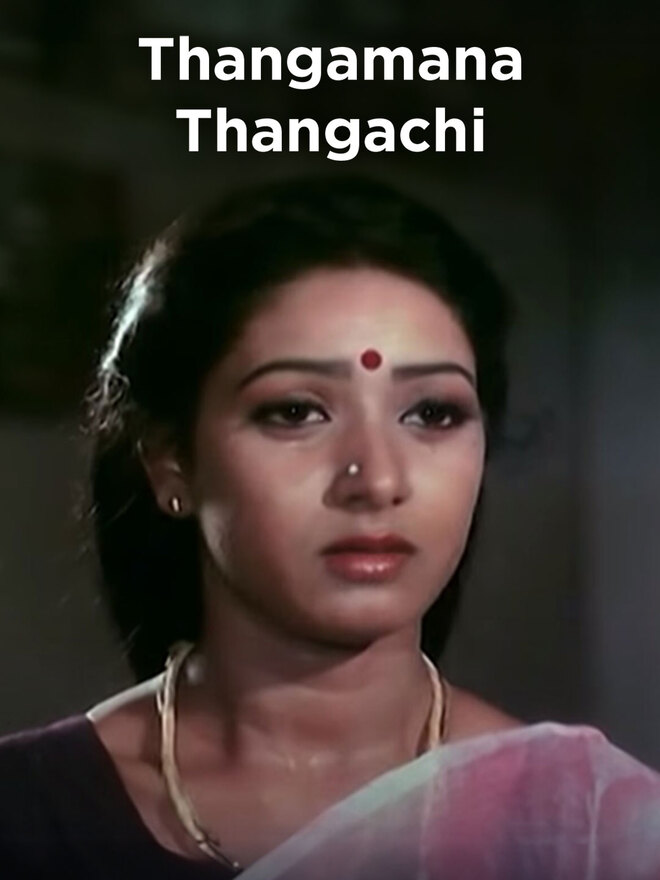 Thangamana Thangachi