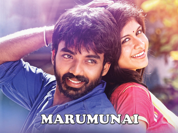 Marumunai
