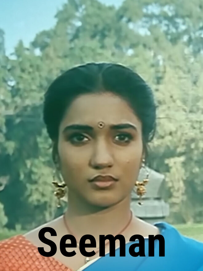 Seeman