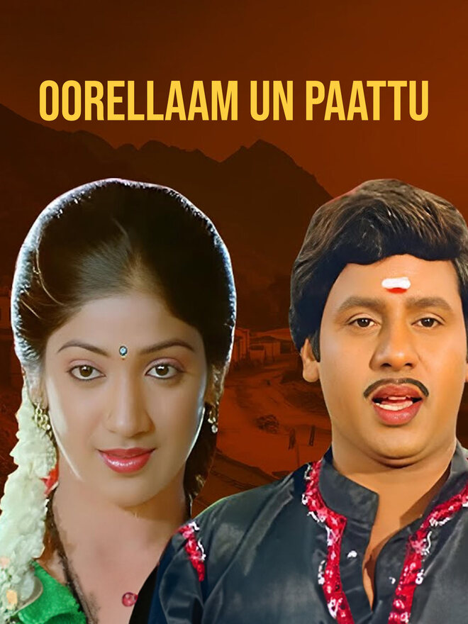 Oorellam Un Paattu