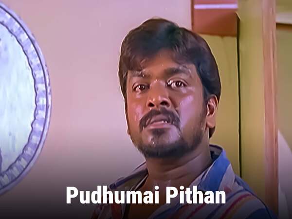 Pudhumai Pithan