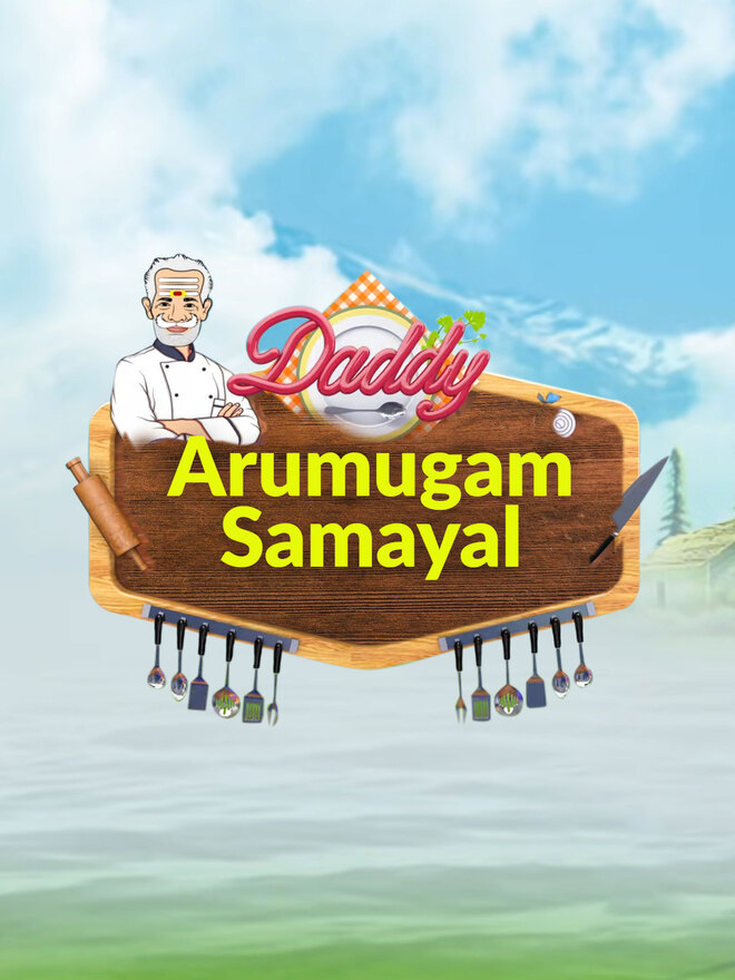 Daddy Arumugam Samayal