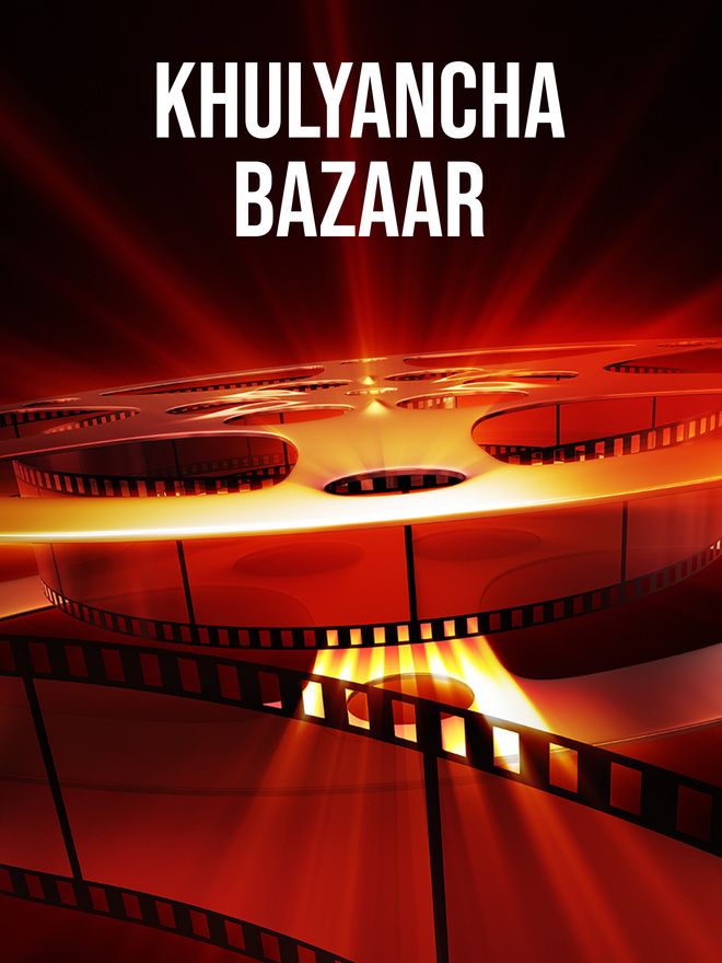 Khulyancha Bazaar