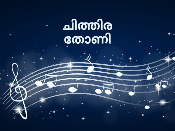 Chithirathoni