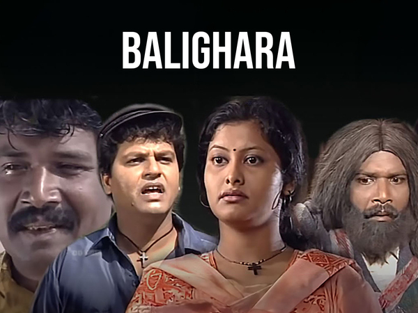 Balighara