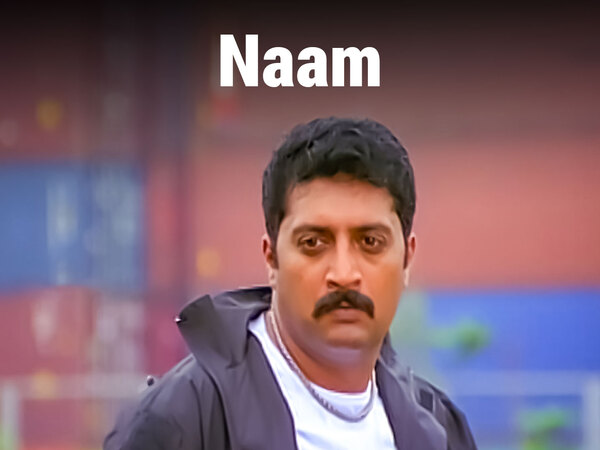 Naam