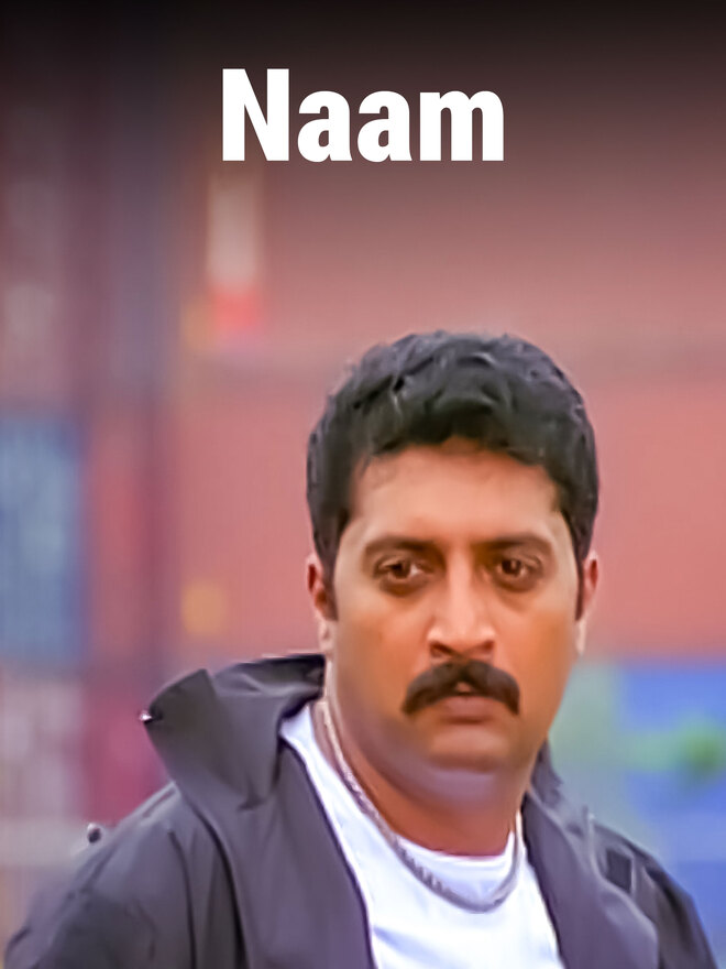 Naam