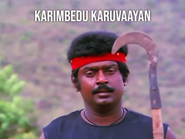 Karimbedu Karuvaayan