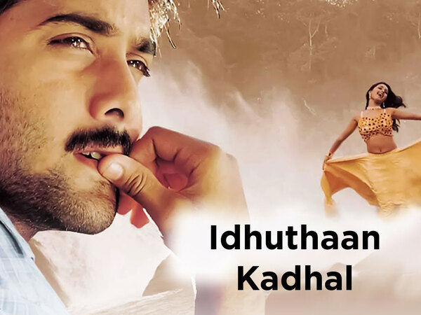 Idhuthaan Kadhal