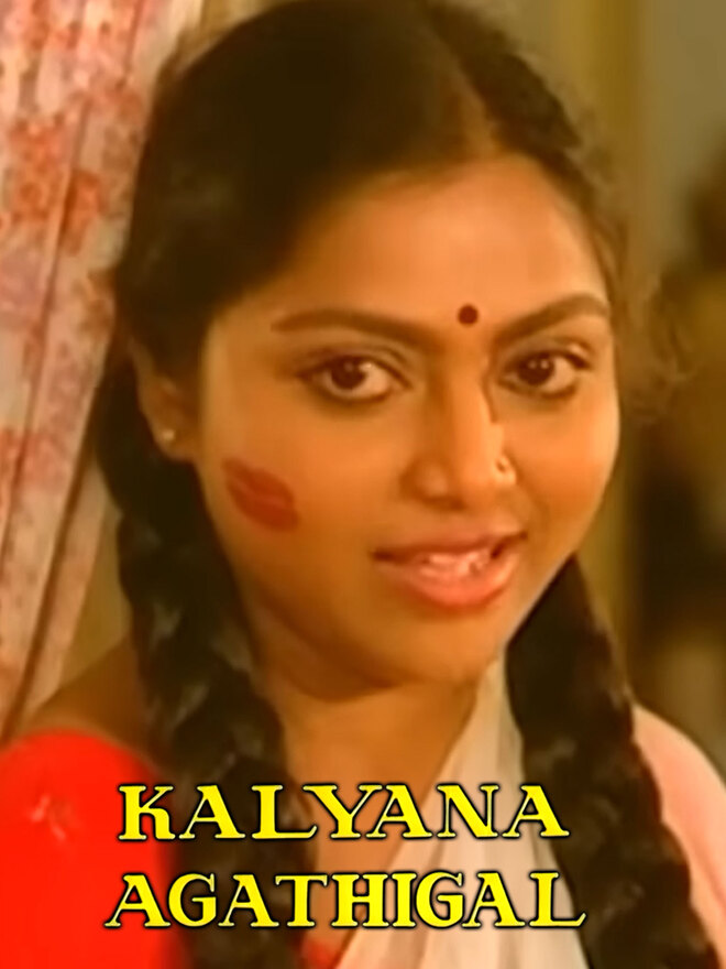 Kalyana Agathigal
