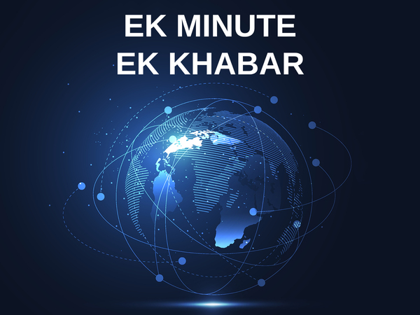 Ek Minute Ek Khabar