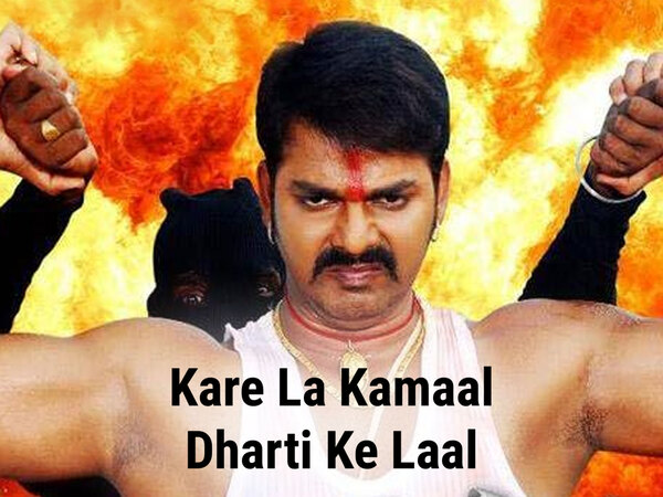 Kare La Kamaal Dharti Ke Laal