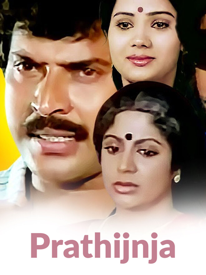 Prathijnja