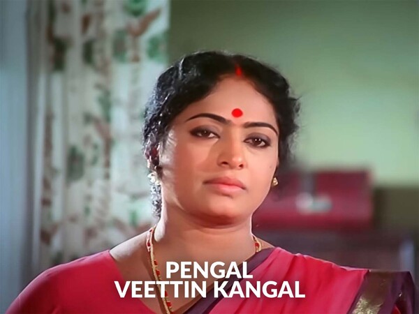 Pengal Veettin Kangal