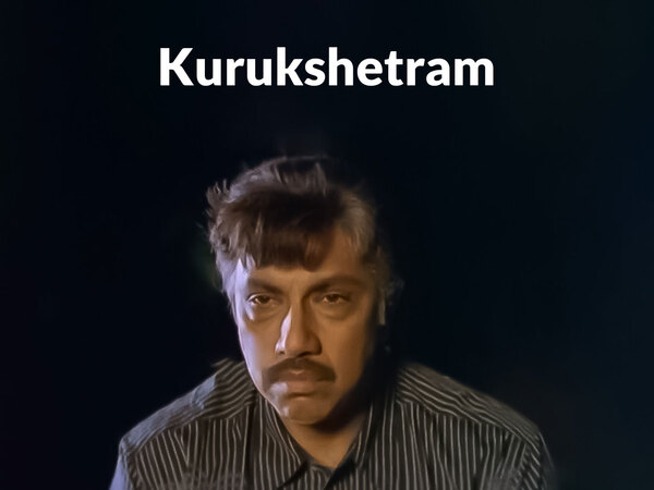 Kurukshetram