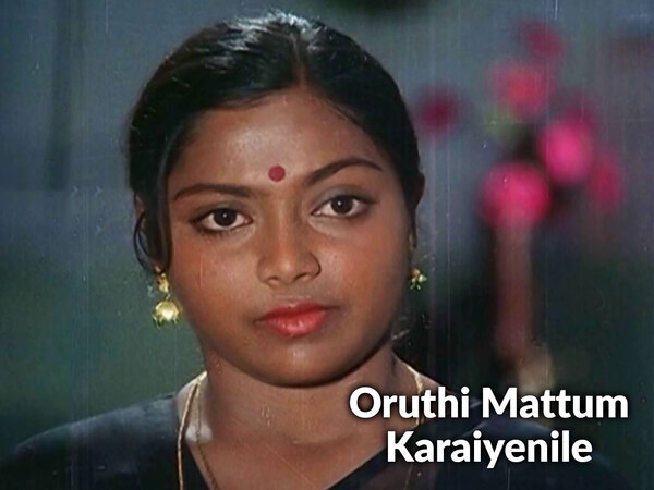 Oruthi Mattum Karaiyenile